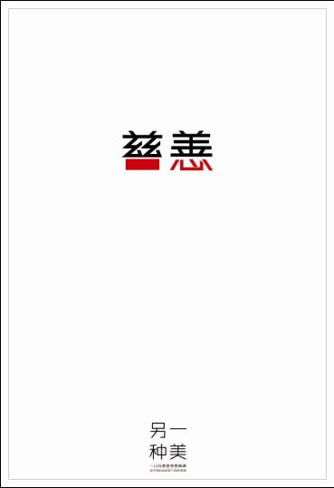 国立技术大学环境科学学位证书